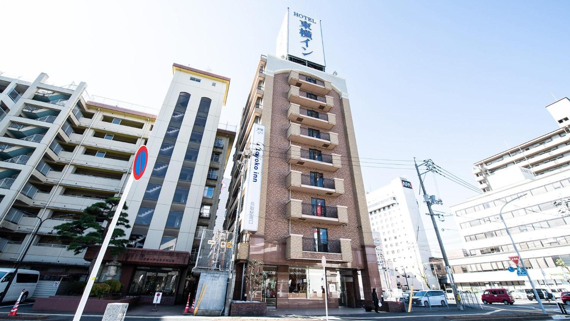 Toyoko Inn Tottori Eki Minami Guchi מראה חיצוני תמונה